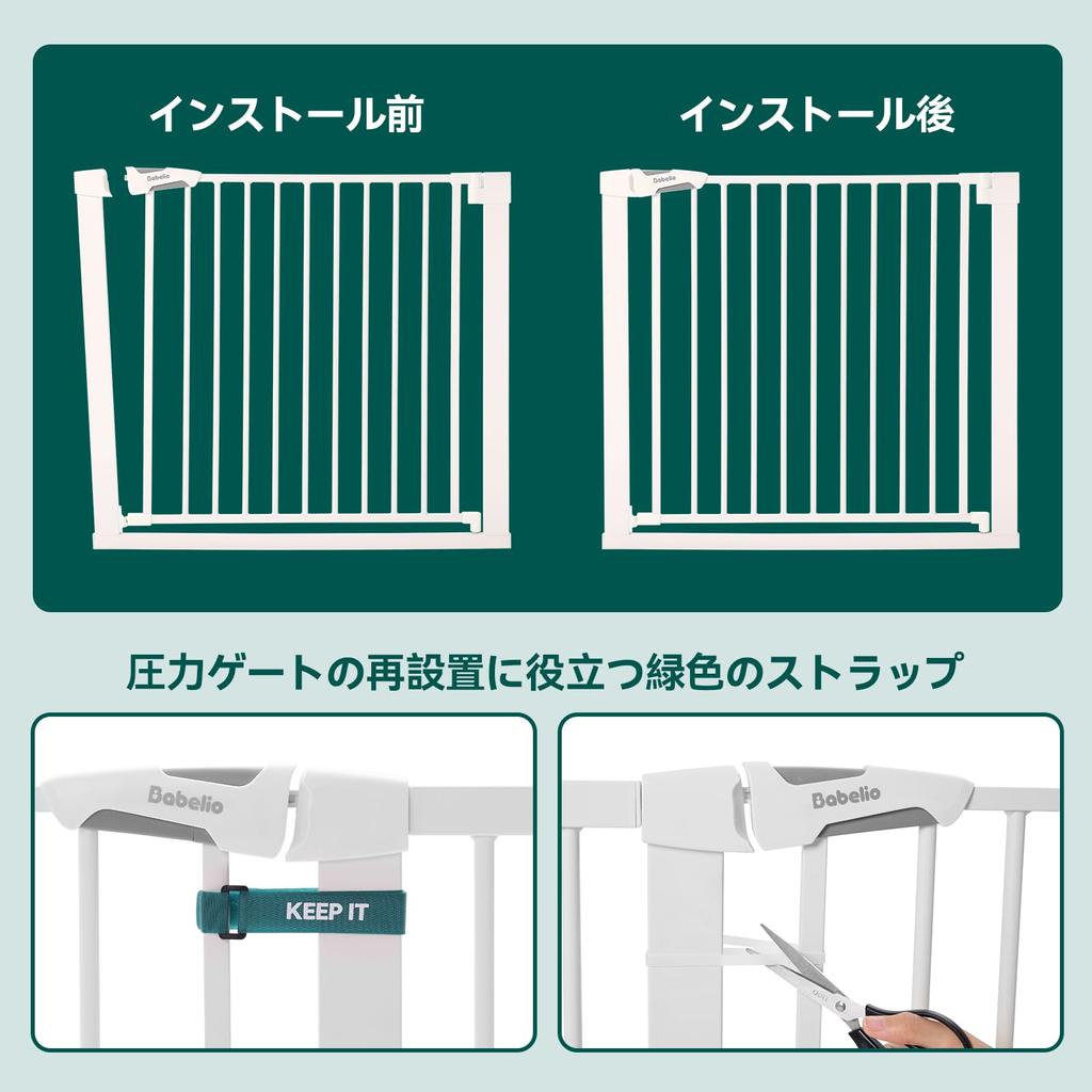 BABELIO Treppenschutzgitter, Baby-Ultrabreit, Einbaubreite automatisch, ohne Bohren, einfache Montage, Haustierhöhe 76 cm, Gitter, 90 – 141 cm, Schließen erforderlich, Gitter,