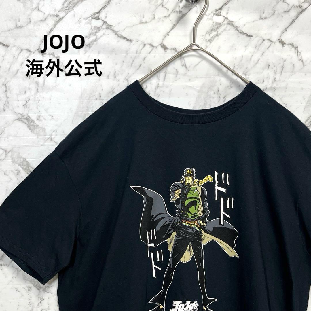 

[Б/У] Футболка с коротким рукавом JoJo s Bizarre Adventure Официальное зарубежное издание Джотаро Куджо Часть 3