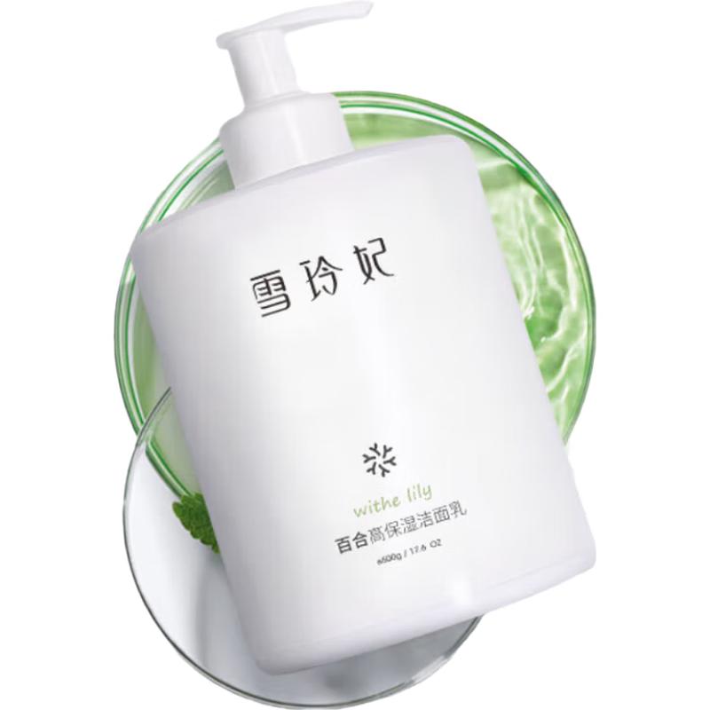 

SNEFE Аминокислотные очищающие средства для лица и эксфолианты