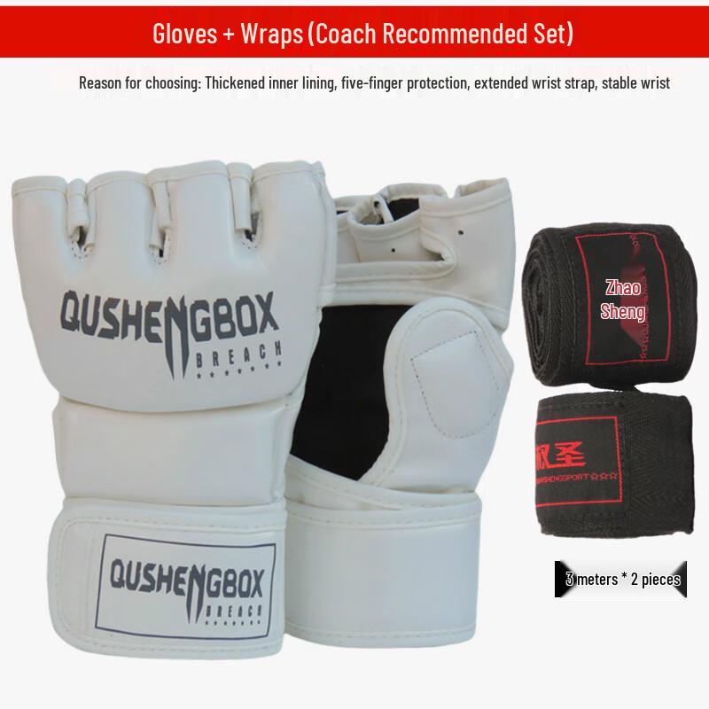 NIDU 5th Gen Half-Finger MMA Training Gloves