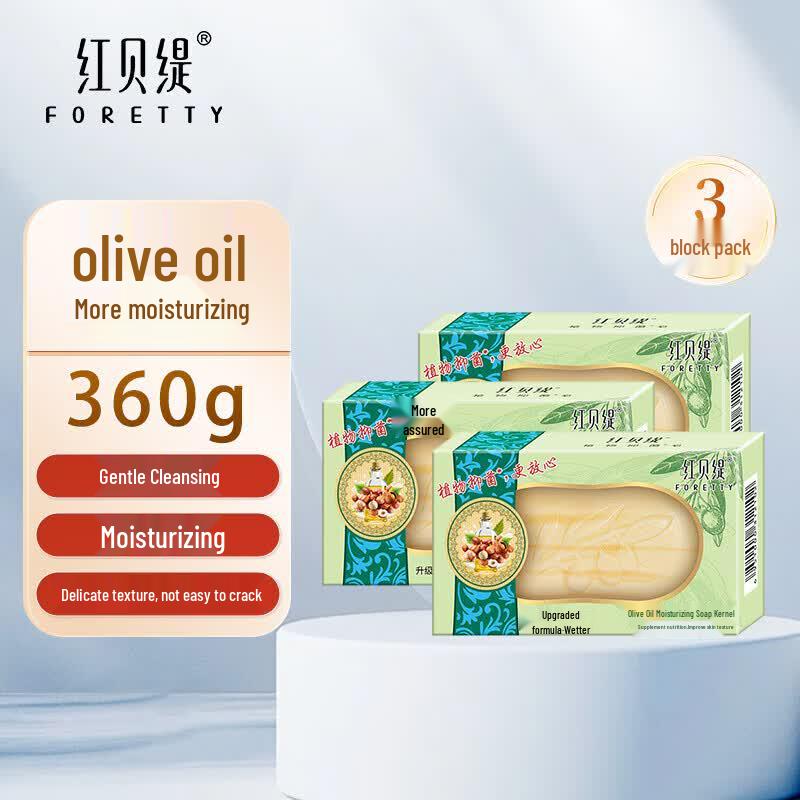 Foretty Olive Oil Moisturizing Soap