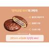 [baskin robbins] Zzon Tteok Cream Pie 264g