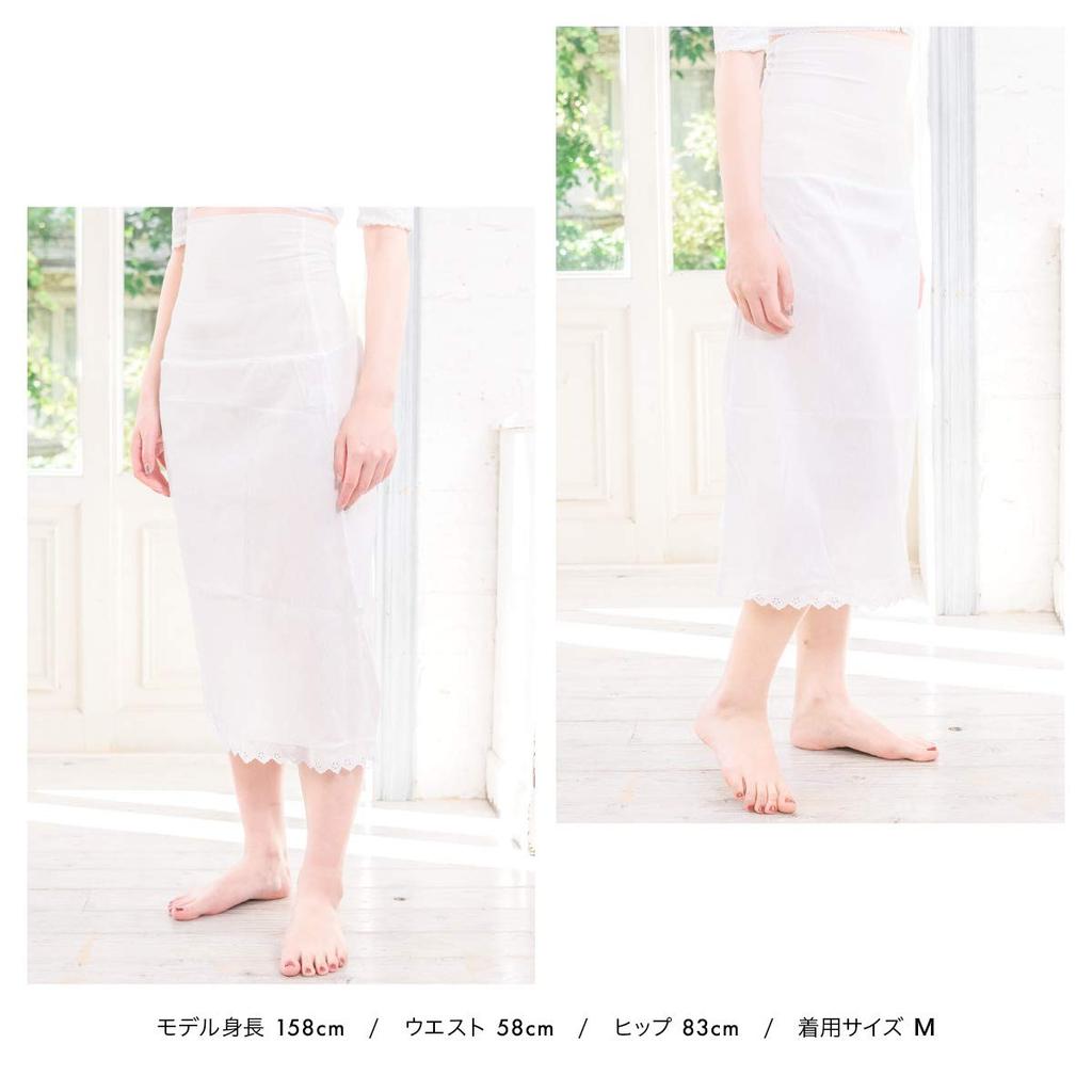 SOUBIEN Summer Kimono Girdle Azuma with Smooth Kimono Dressing Made in Size Women's Petticoat, Cotton, Style, White, Lace, Line, Shapewear, Accessory,