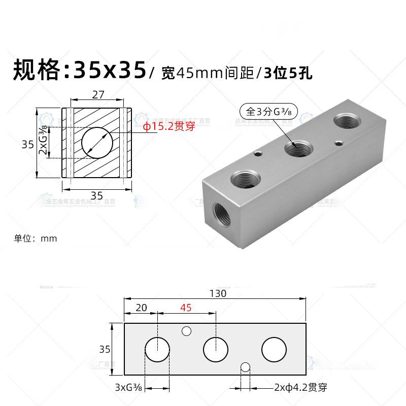 35x35mm 3/8" BSP Female 2 3 4 5 6 7 8 9 10 12 Ways Aluminium Alloy Distributor Manifold Splitter Block Pneumatic Air Fitting