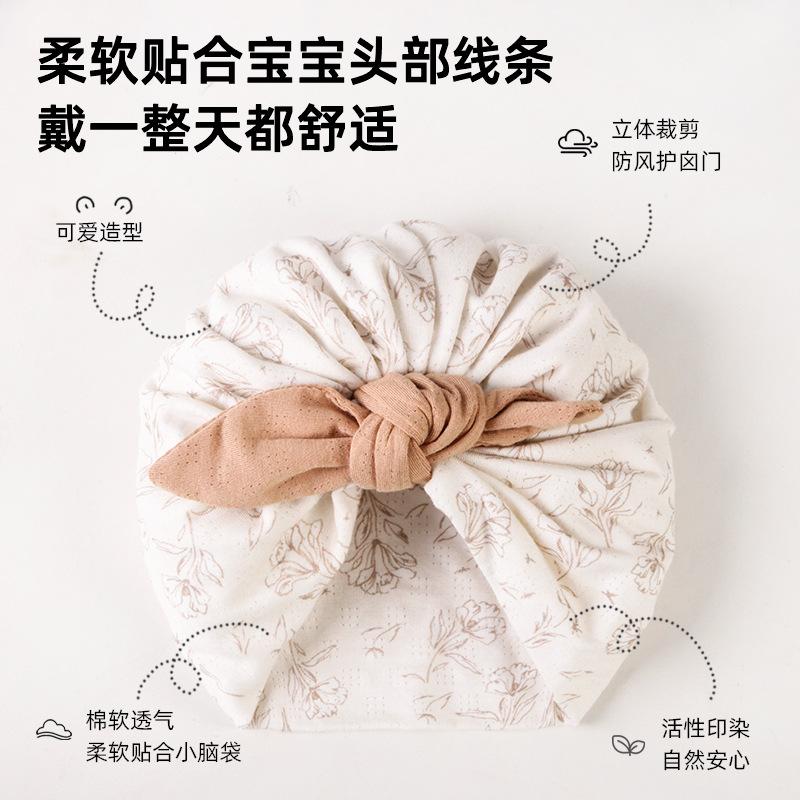 Baby Hat Four Seasons Newborn Fetal Hat Newborn Fontanel Hat Baby Indian Hat Breathable