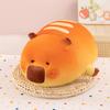 Cuter Baking Master Capybara Bread Plush Toy Pp Cotton Filling For Kids Decor