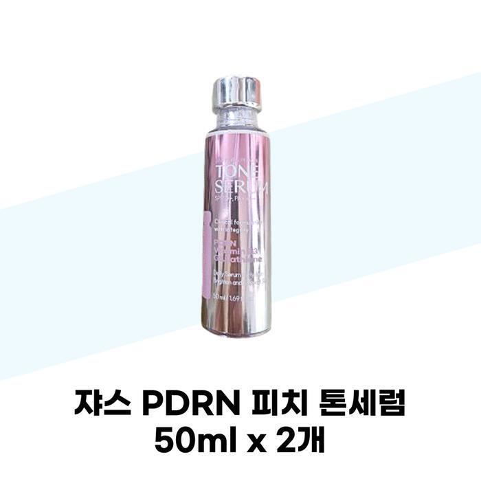 [JAS] JAS PDRN Peach Tone Serum 50ml x 2 Bare Face Tone-Up Serum (43267516)