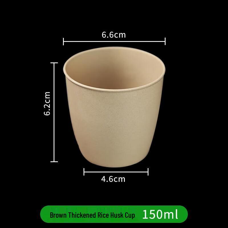 Одноразовые чашки из рисовой шелухи