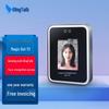 Modian Y2 Face Recognition Attendance & Access Control System CN plug (adapter included)
