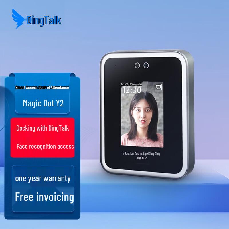 Modian Y2 Face Recognition Attendance & Access Control System CN plug (adapter included)