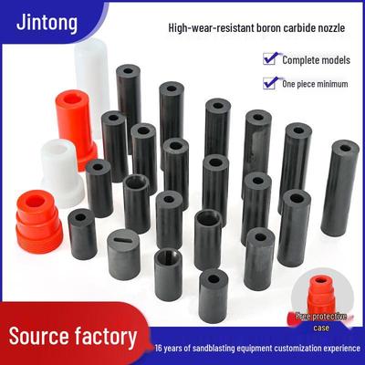 Boron Carbide Nozzle for Standard Pressure Sandblasting Gun - High Wear Resistance