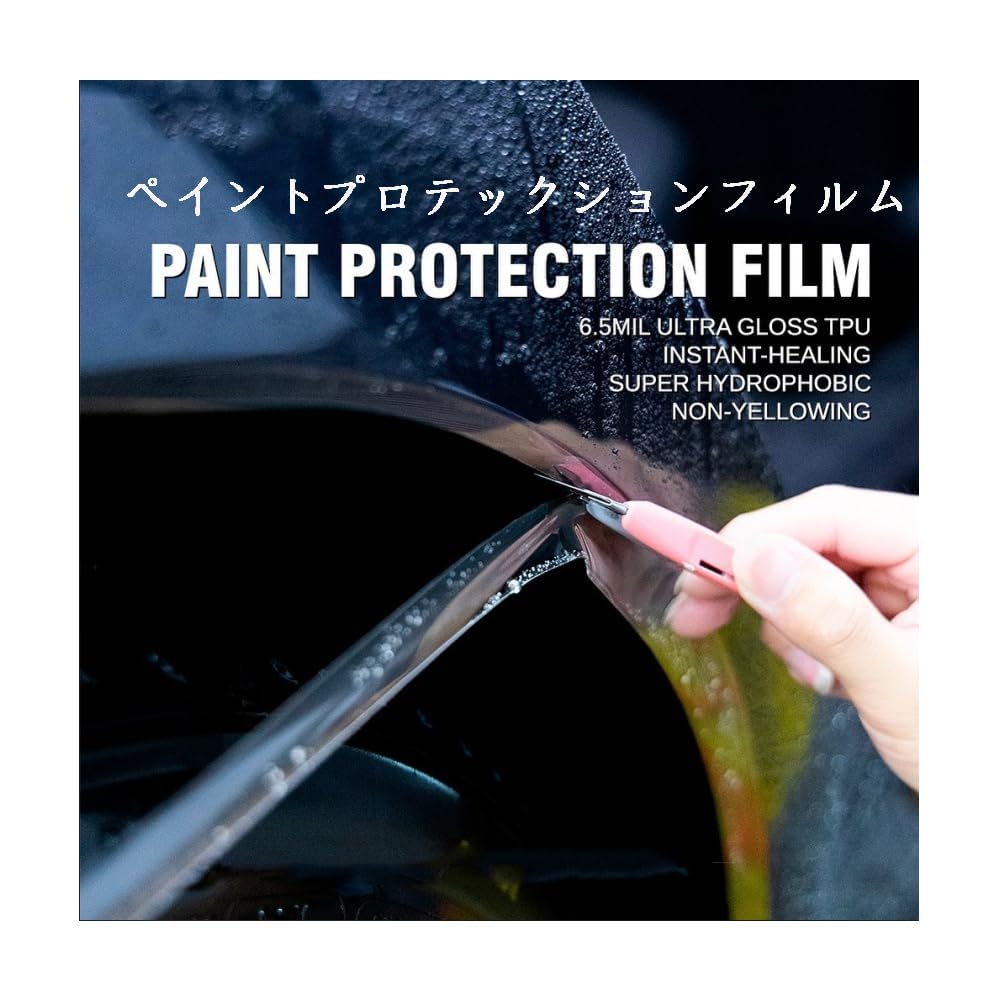 Protection Film, Gloss Up, Automotive Transparency Film, PPF Film, Scratch Prevention, Self Repair,