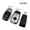 Benz Key Case Benz Key Cover TPU 360 Degree Full