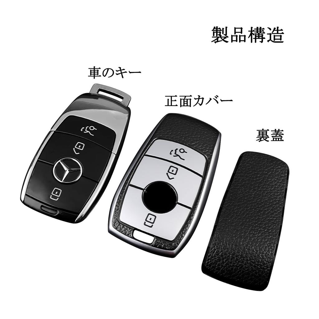 Benz Key Case Benz Key Cover TPU 360 Degree Full