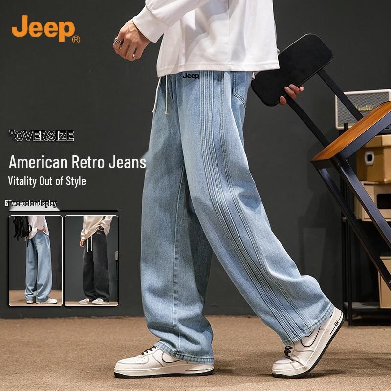 JEEP Men's American Style Side Stripe Wide Leg Jeans