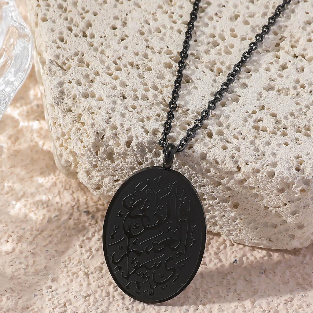 Elegant Islamic Pendant Necklace Arabic Charm Necklace Ayat Al Kursi Charm Jewelry Fashion Chain Necklace for Daily Wear