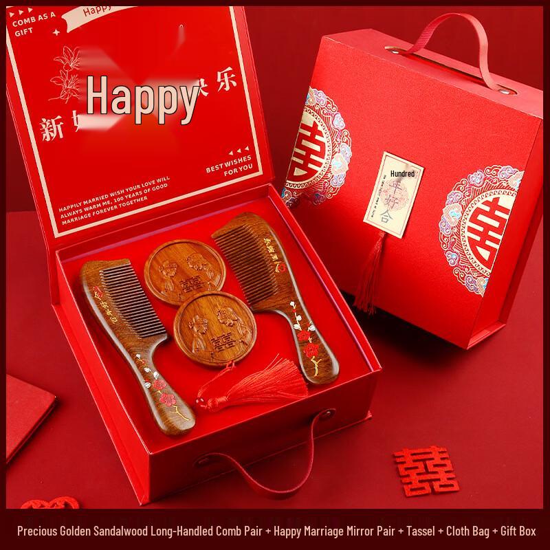 Engraved Sandalwood Comb & Mirror Gift Set