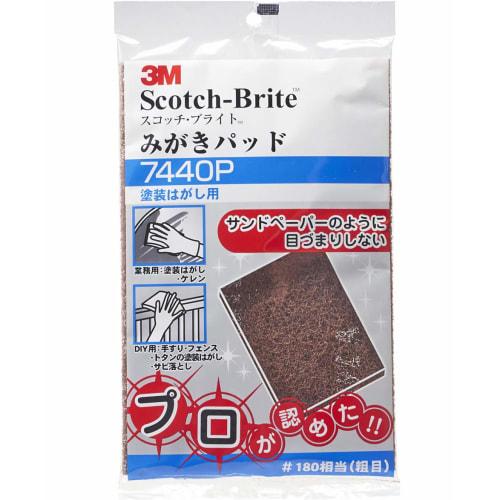 3M Scotch-Brite Polishing Pad for Paint Stripping 7440P