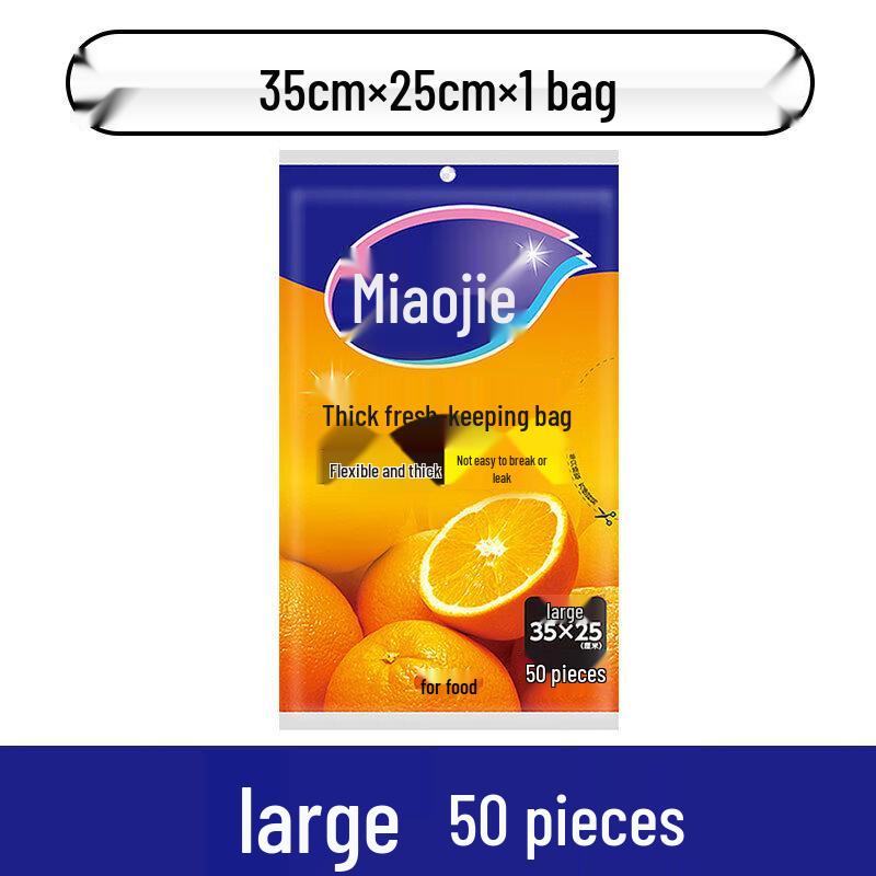MiaoJie Pull-Out Fresh-keeping Bags