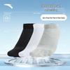 Anta Unisex 3-Pair Pack Sports Socks