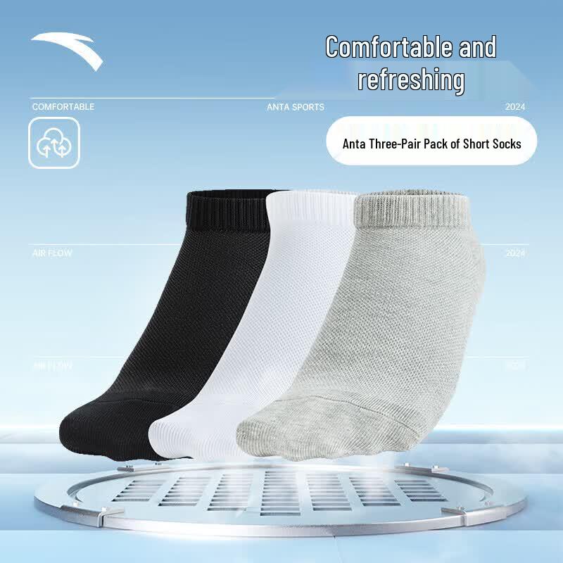 Anta Unisex 3-Pair Pack Sports Socks