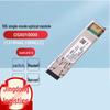 Huawei SFP+ 10G Single-Mode Optical Transceiver