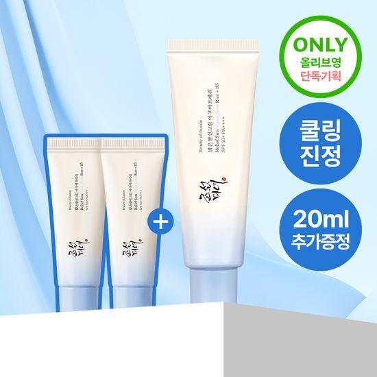 Beauty of Joseon Clear Rice Sunscreen Aqua Fresh 50ml Promotion (+2 x 10ml)