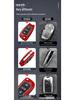 JAC Refine M3/M4/M5/M2/V7 Key Cover & Protective Shell for Buckle iEV6E New Energy