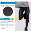 Nesseo Compression Long Power Stretch UV and Cold Size Men's Tights, Leggings, Protection, Sweat-Wicking, Quick-Drying, Protection, 3337-blk-gr-L