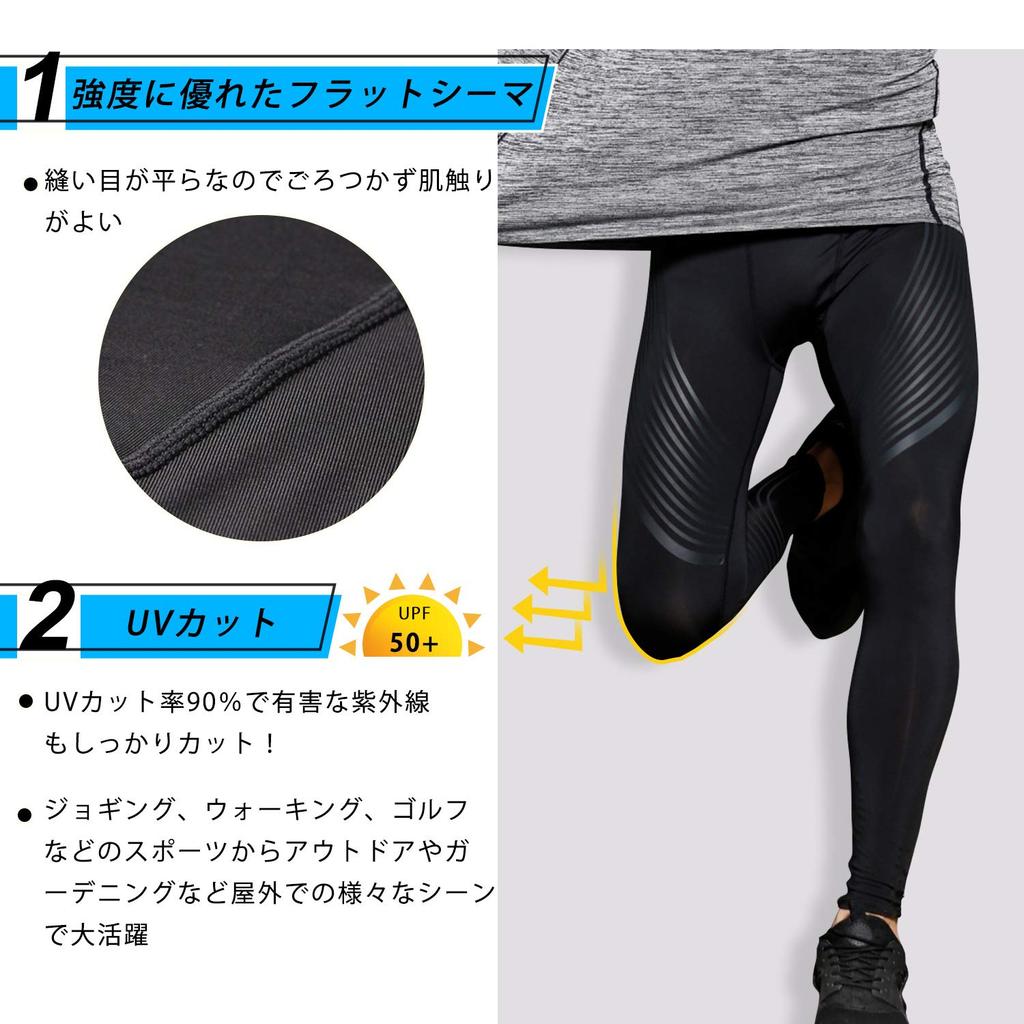 Nesseo Compression Long Power Stretch UV and Cold Size Men's Tights, Leggings, Protection, Sweat-Wicking, Quick-Drying, Protection, 3337-blk-gr-L