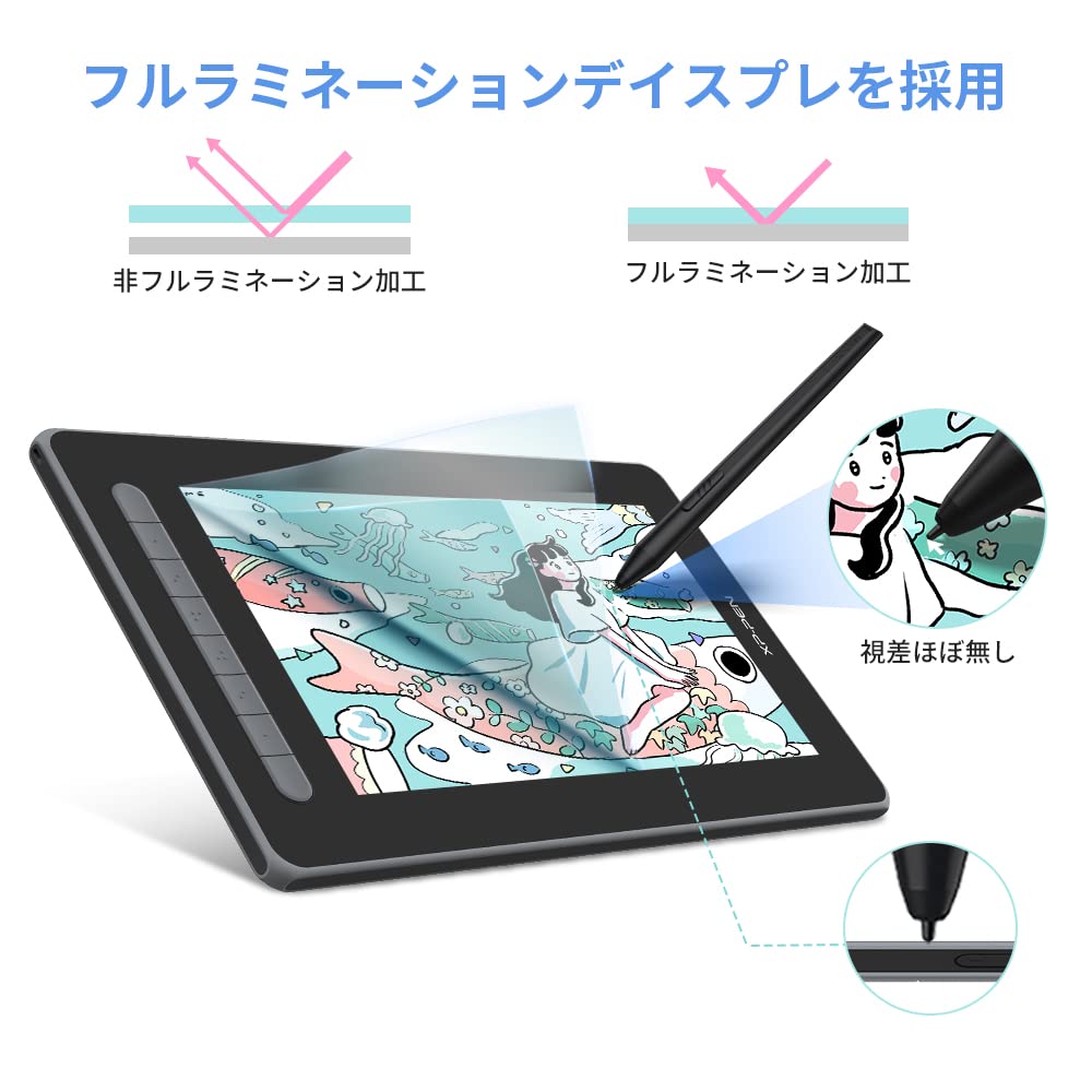 XPPen Liquid Tab Artist 12 Second X3 Smart Chip Equipped with Stylus Pen LCD Pen Tablet 12 Inch Full Lamination Compatible with 4 Colors Available