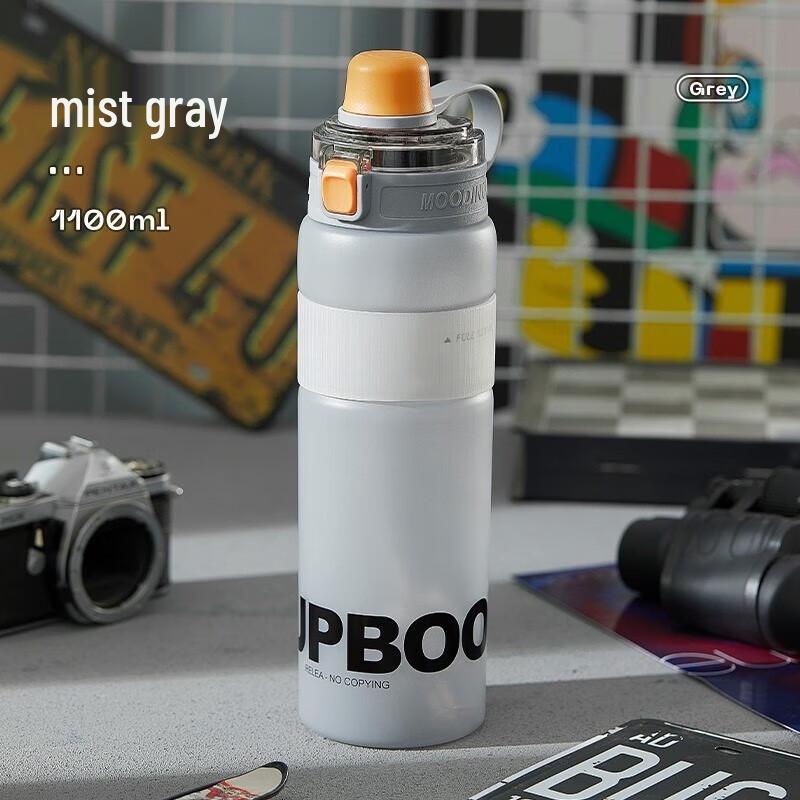 JOYOGH UU Portable Sports Water Bottle 1100ml