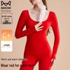 MaoRen Women's Red Thermal Body Shaping Underwear Set