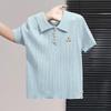 She Pool Women's Cable Knit Ice Silk Polo Shirt