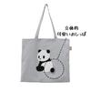 HYUNGJ Double-Sided Panda Tote Bag, Large, Cute, Large Capacity, Canvas, Casual, A4 Size, Vertical, Suitable for Adults and High School Students,