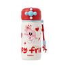 Bablova Flower Forest Kids Insulated Straw Cup