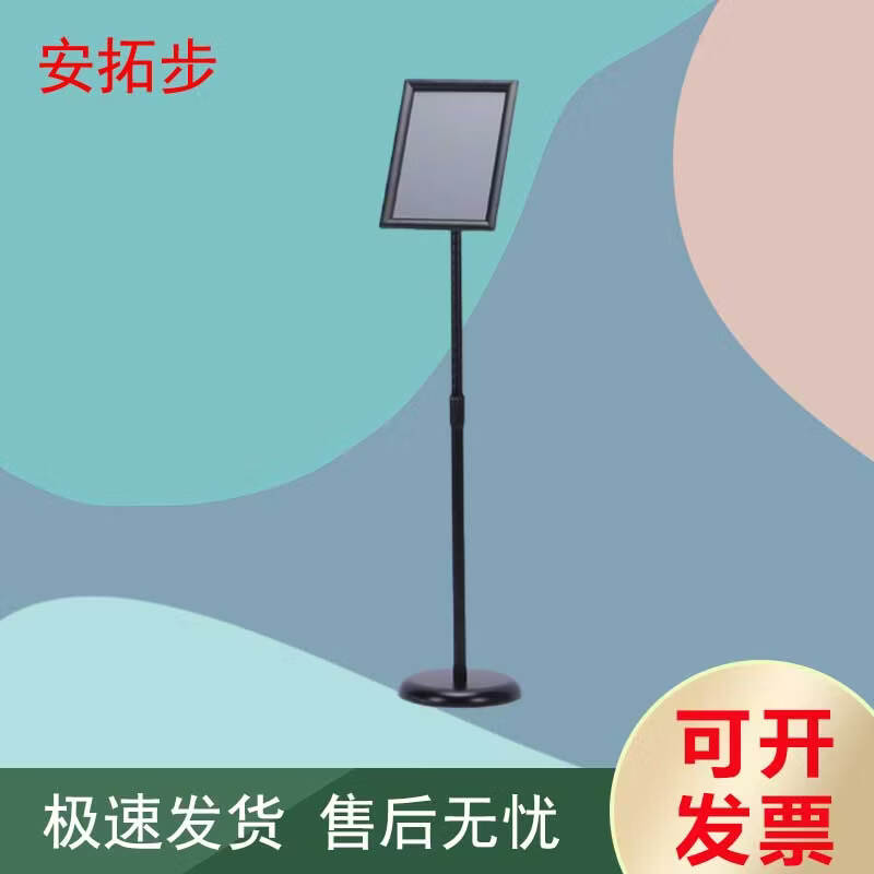 Stainless Steel A4 Floor Display Sign Stand