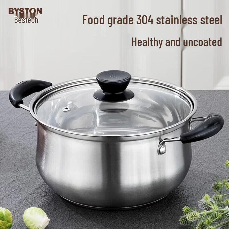 Baishide Aierbao 20cm 304 Stainless Steel Soup Pot