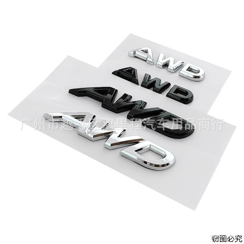 Suitable for Mazda Toyota modified car emblem Atz Enclave 2.5 four-wheel drive emblem AWD body side wing emblem W6
