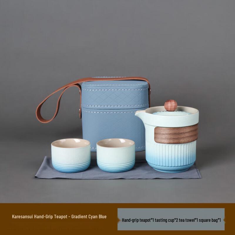 

Chinese Dry Landscape Gradient Blue Ceramic Travel Tea Set