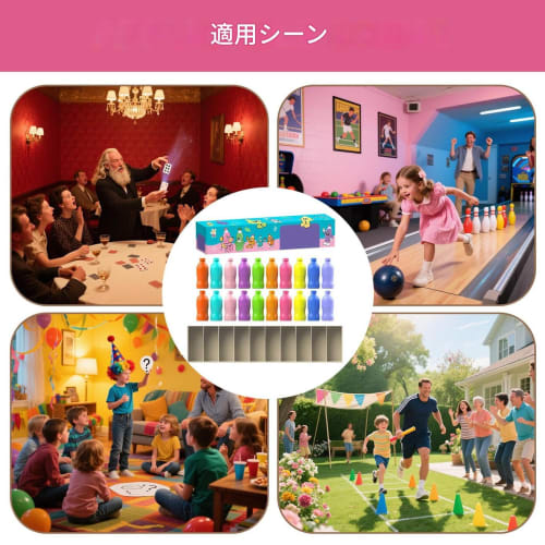 Memory Matching Game - Guess the Bottle Game | Beach, Classroom, Garden, Picnic Educational Toy for Kids and Adults, Boys and Girls