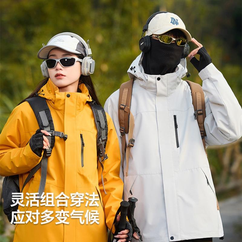 Bo Three-in-one Jacket Men's and Women's Fleece Liner Windproof and Waterproof Outdoor Tibet Mountaineering Jacket