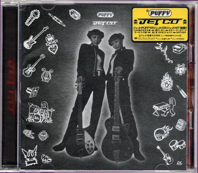 CD PUFFY - Jet CD ESCB1871 Epic 1998 Japan Rock