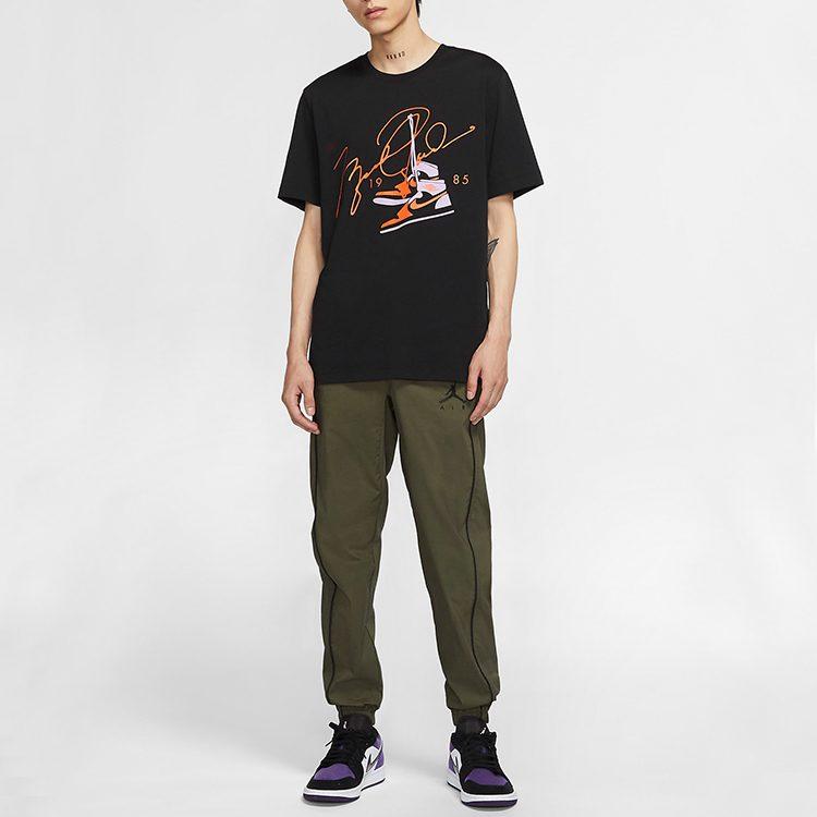 Jordan Sweatpants Men's Army Green CK6856-325