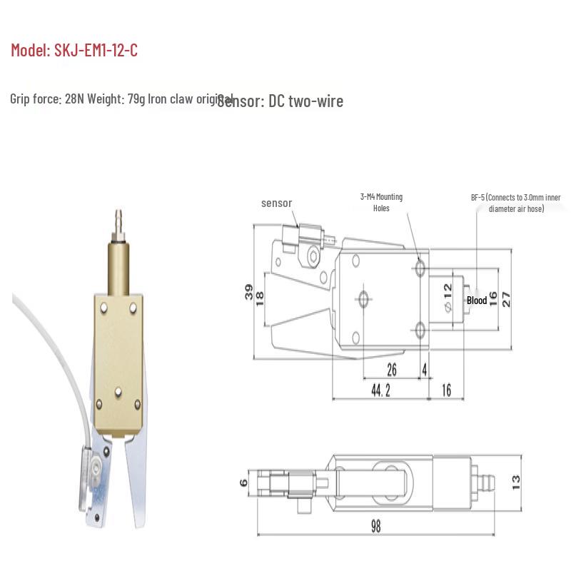 Yundu SKJ(CHK)-EM 1-12-C Mini Mechanical Gripper