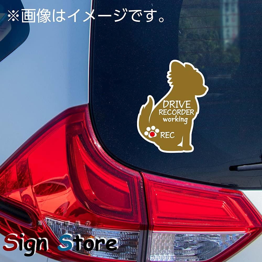 SignStore Chihuahua Silhouette Sticker Car Dash Cam Recording, Approx. 5.7 x 4.3 inches (14.5