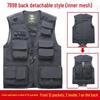 Men's Quick-Dry Mesh Multi-Pocket Plus Size Fishing Photography Vest