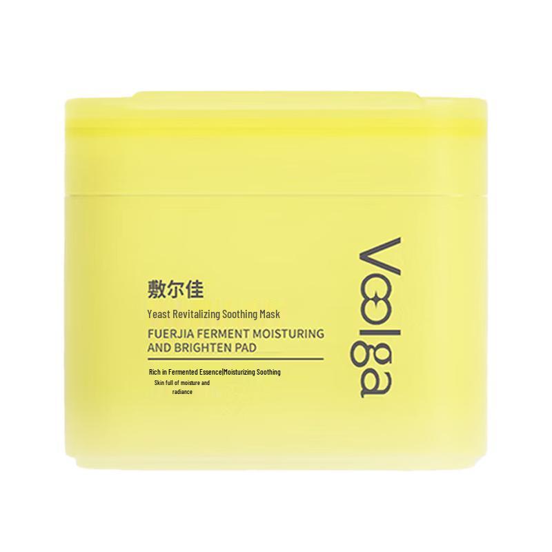 FUERJIA Yeast Energy Awakening Wet Compress Mask
