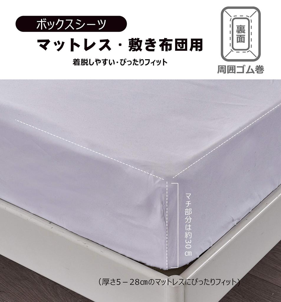 Double Bedding Cotton Solid Duvet Fitted Dust Mite Resistant 4-Piece Set, Blend, Color, Cover, Sheet, Pillowcases, Washable, Quick-Drying, (White)