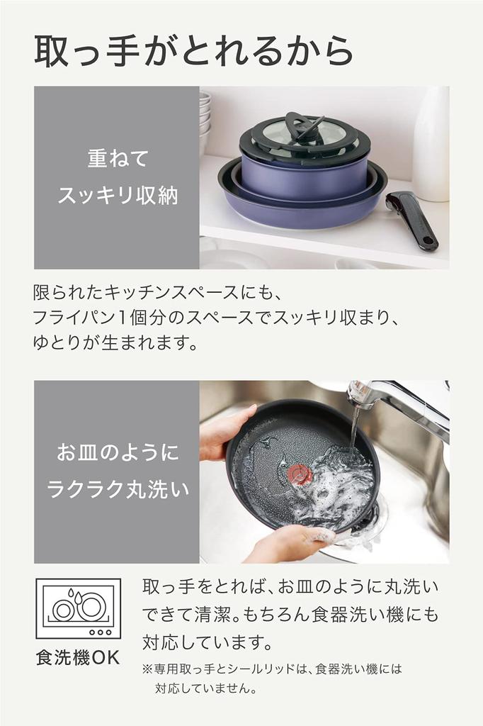 Tefal Bratpfannen-Set IH kompatibel Neo IH Serenade Excellence Set Titanium Excellence Beschichtung L66491 mit abnehmbarem Griff 9-teilig "Ingenio 9" 6-lagig